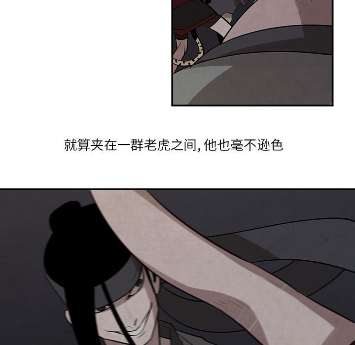 第17話 - 第46张