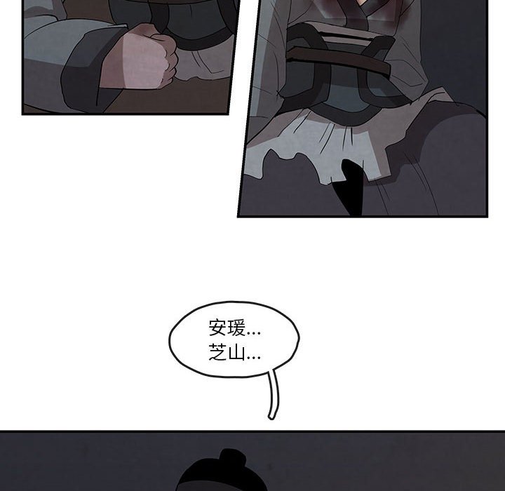 第17話 - 第5张