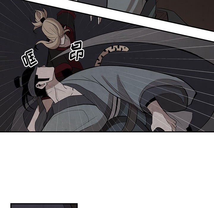 第17話 - 第51张
