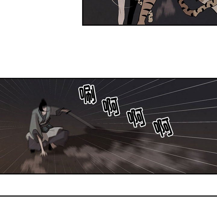 第17話 - 第53张