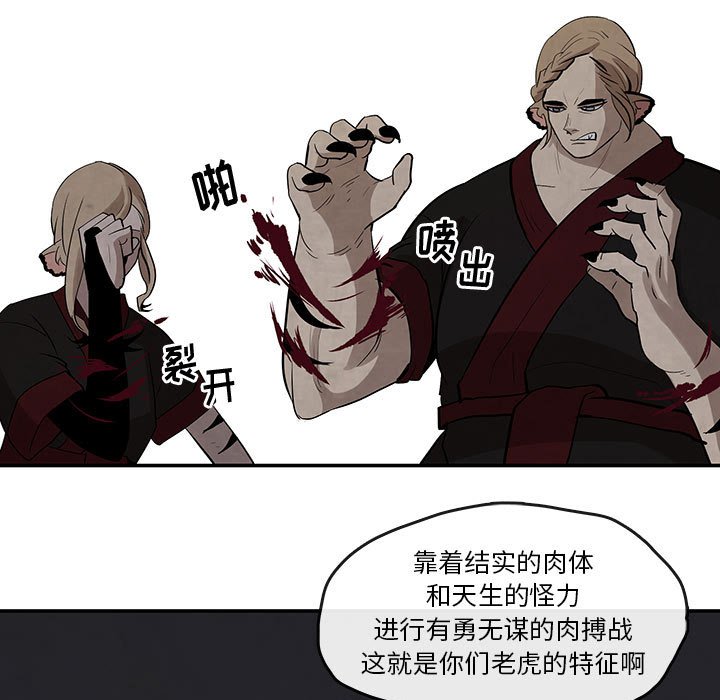 第17話 - 第54张