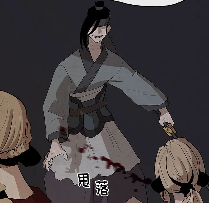 第17話 - 第55张