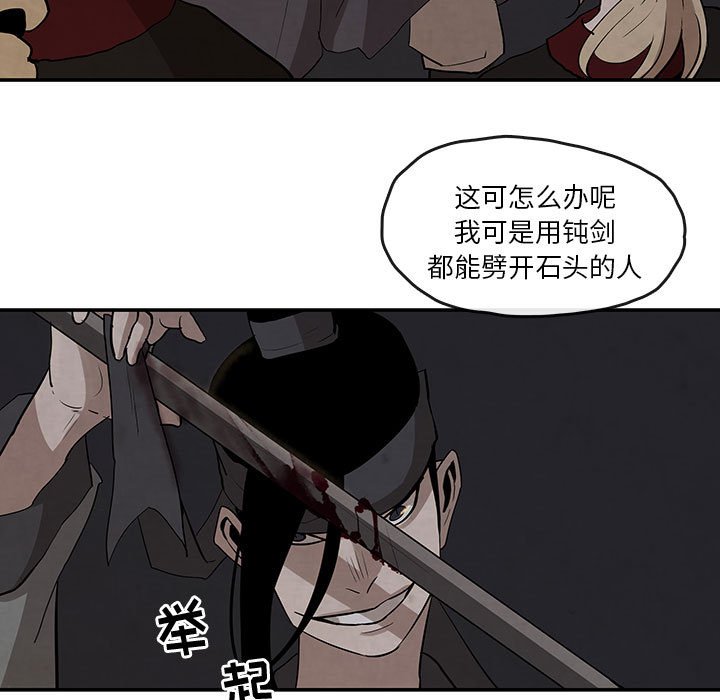 第17話 - 第56张