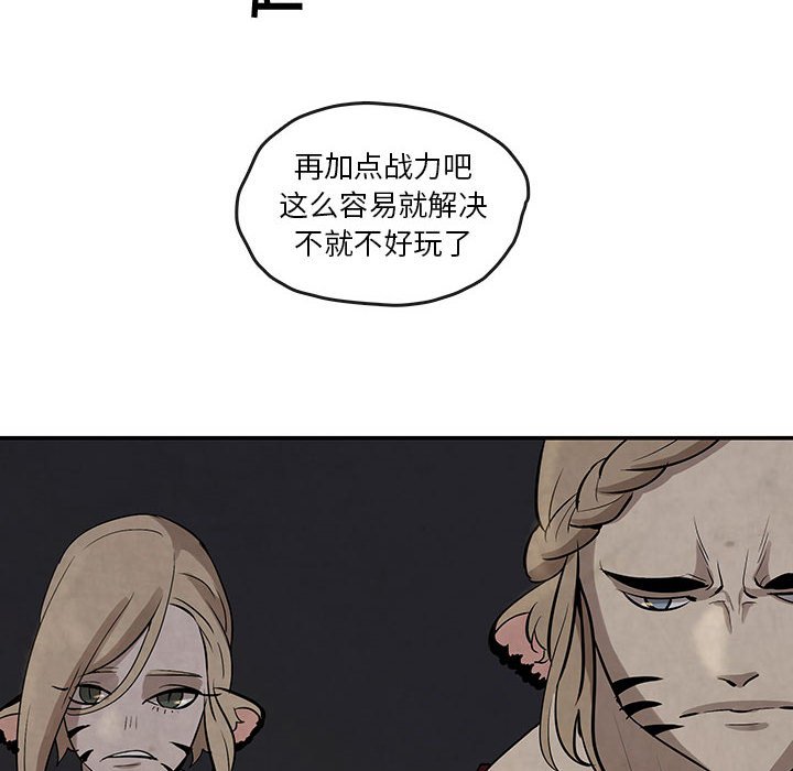 第17話 - 第57张