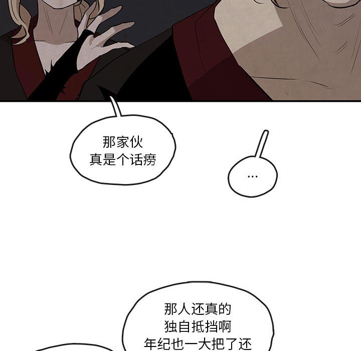 第17話 - 第58张