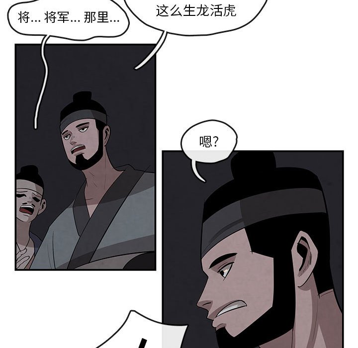 第17話 - 第59张