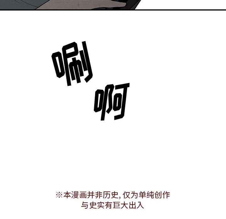 第17話 - 第64张