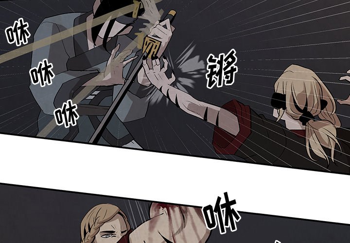 第18話 - 第1张