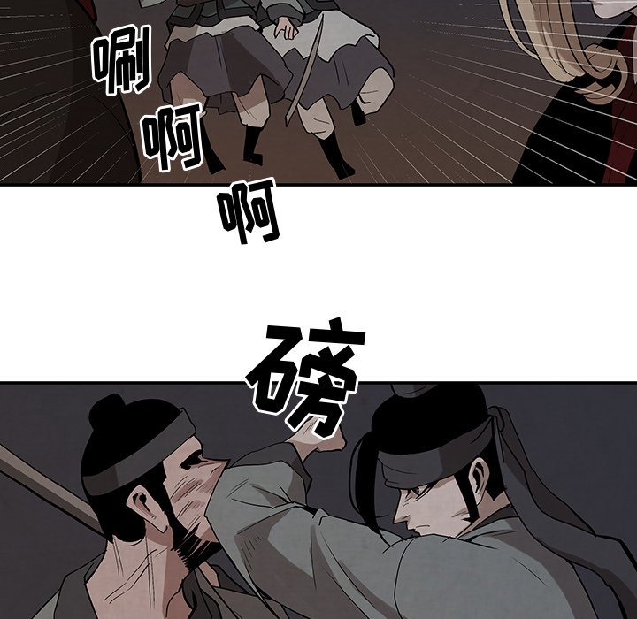 第18話 - 第10张