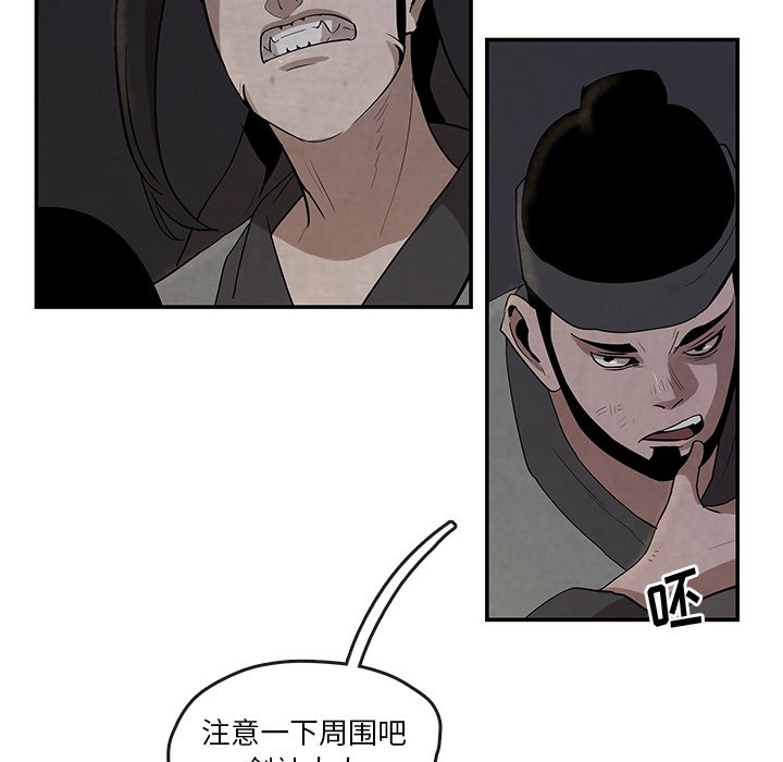 第18話 - 第13张