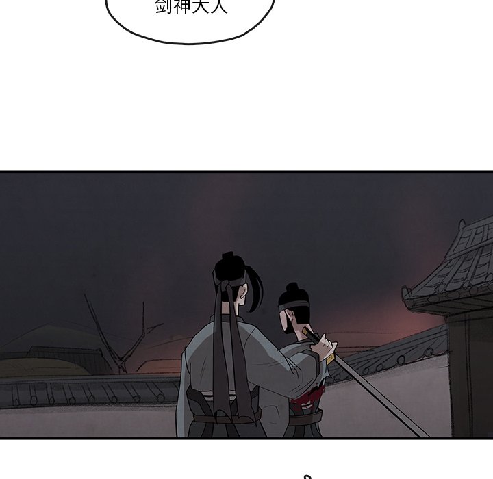 第18話 - 第14张
