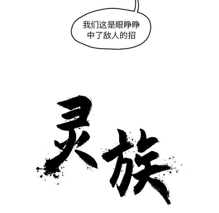 第18話 - 第15张