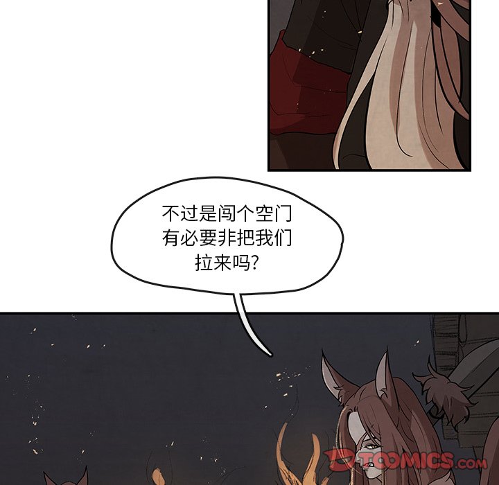 第18話 - 第18张