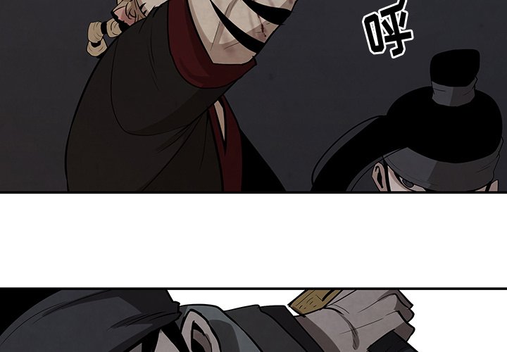第18話 - 第2张