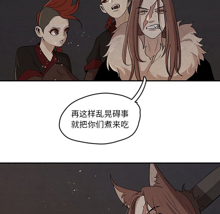 第18話 - 第22张
