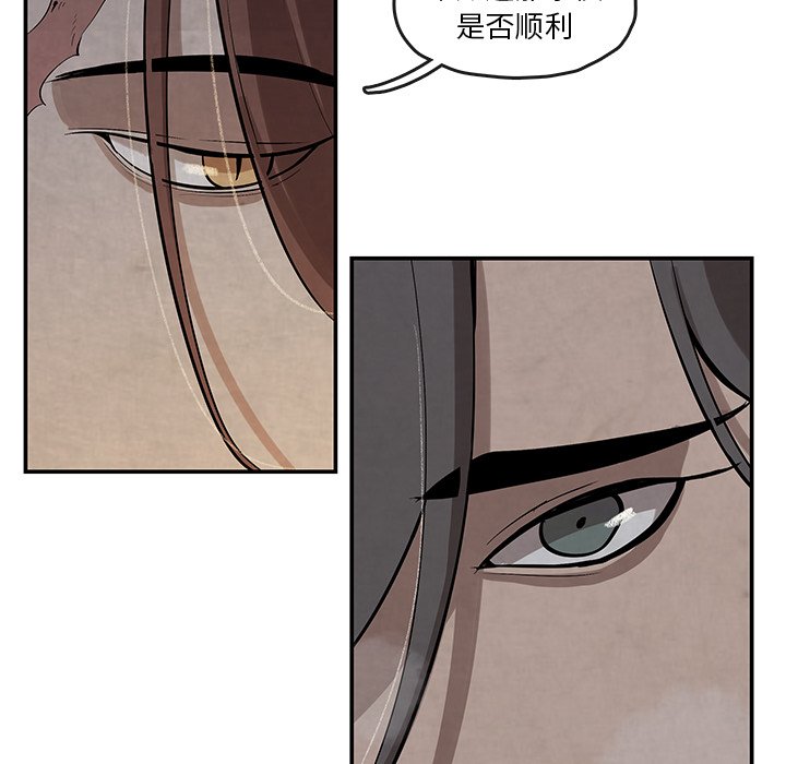 第18話 - 第24张