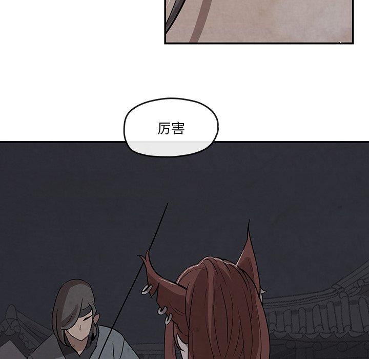 第18話 - 第25张