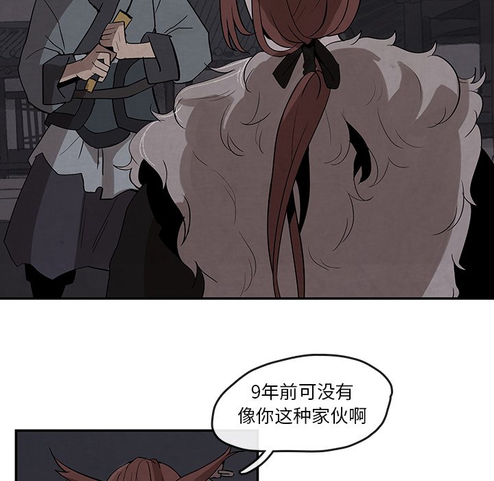 第18話 - 第26张