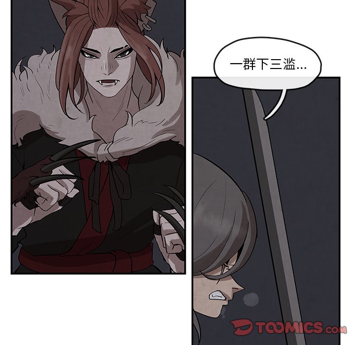 第18話 - 第27张