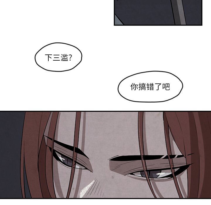 第18話 - 第28张