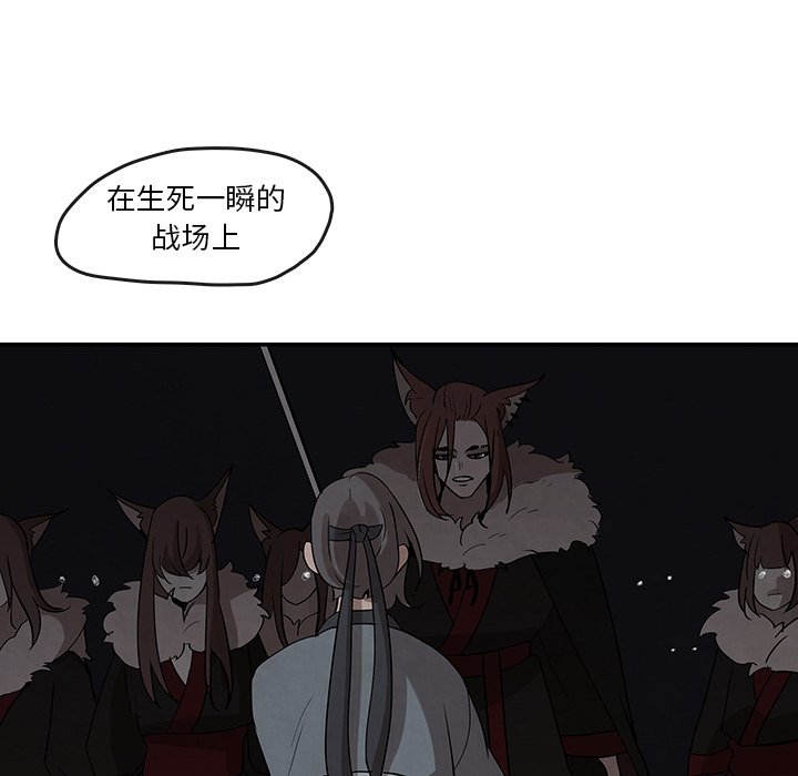 第18話 - 第29张