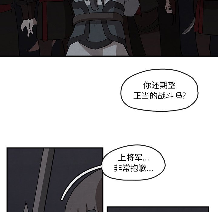 第18話 - 第30张