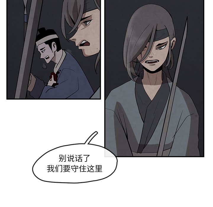 第18話 - 第31张