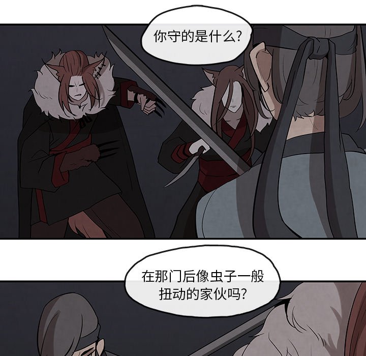 第18話 - 第32张