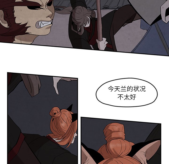 第18話 - 第38张
