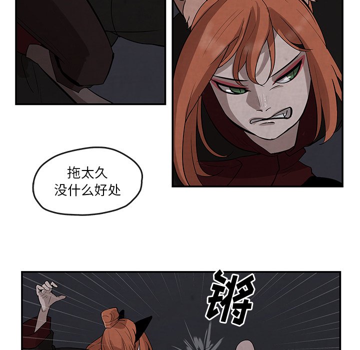 第18話 - 第39张