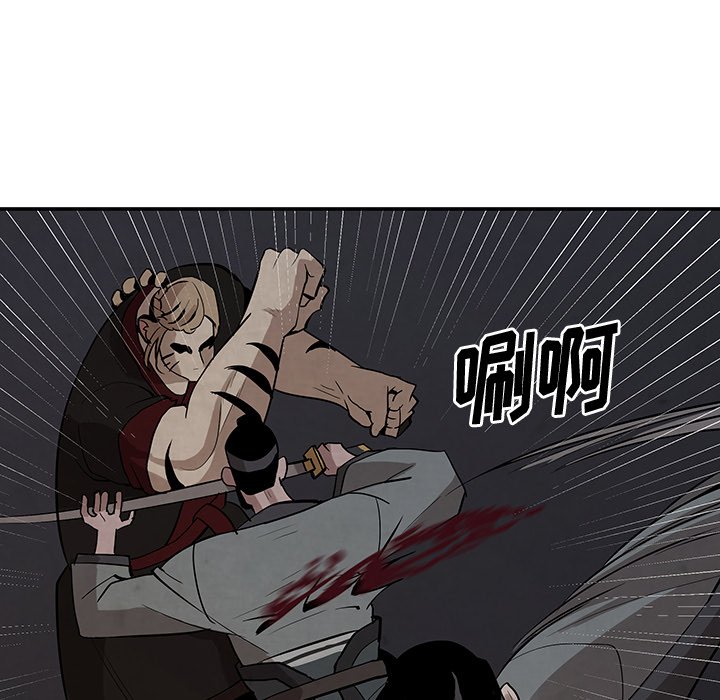 第18話 - 第4张