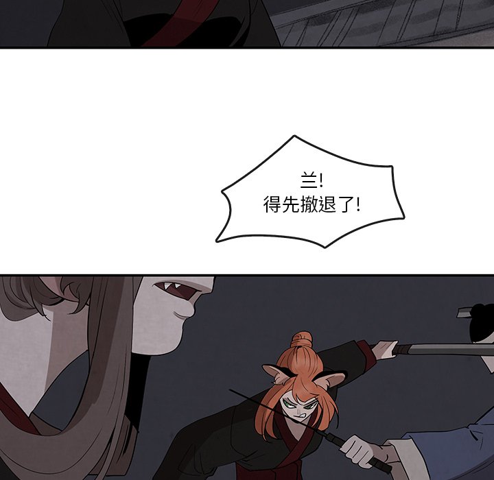 第18話 - 第42张