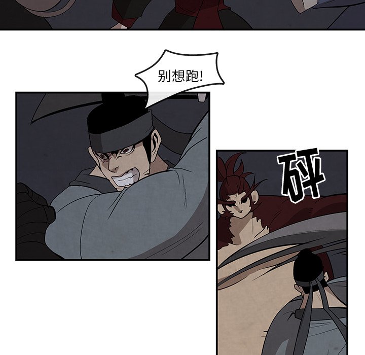 第18話 - 第43张