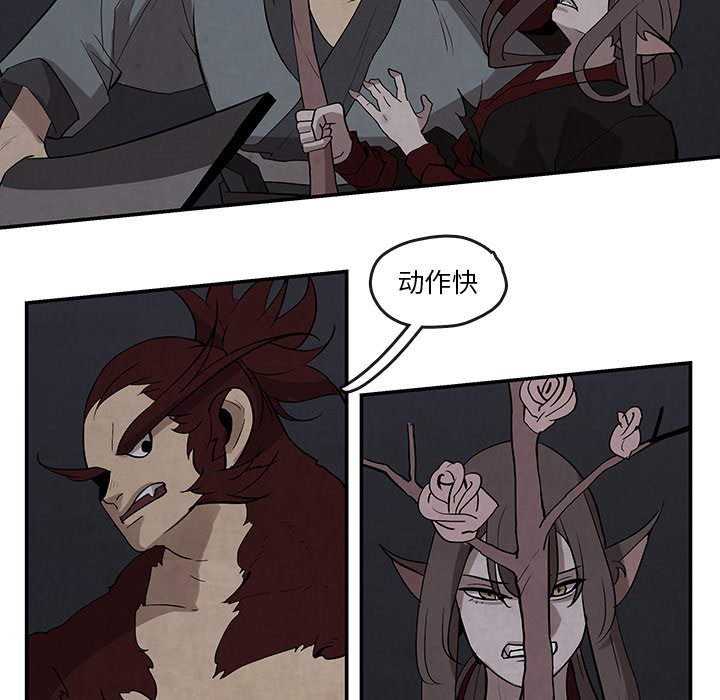 第18話 - 第46张