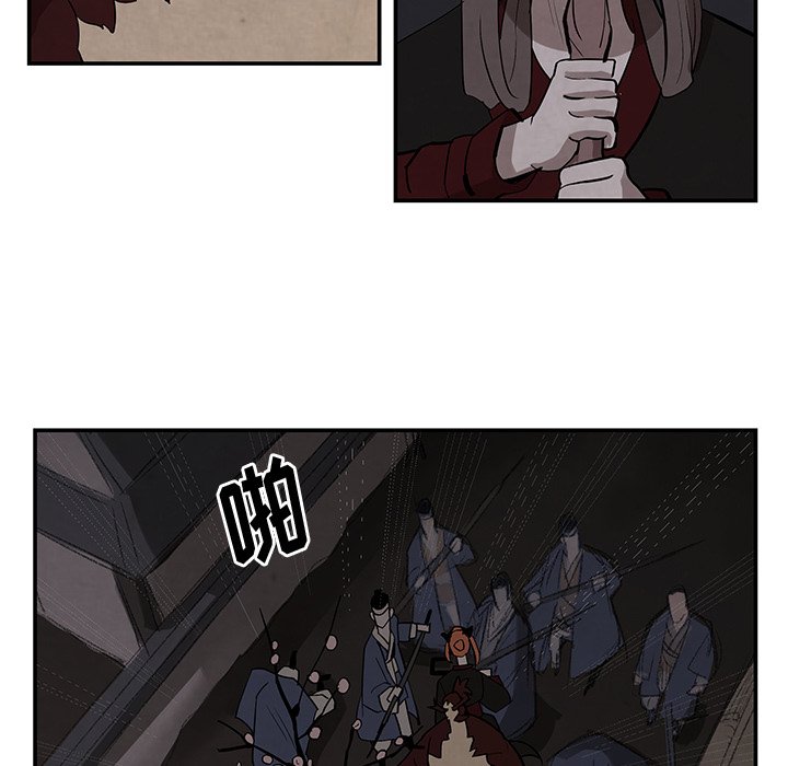 第18話 - 第47张