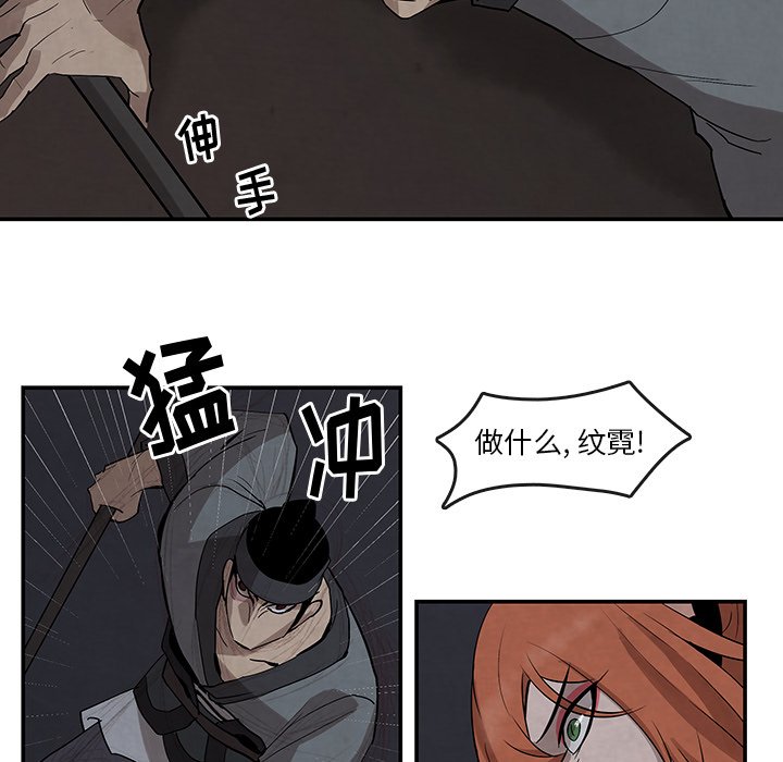 第18話 - 第49张