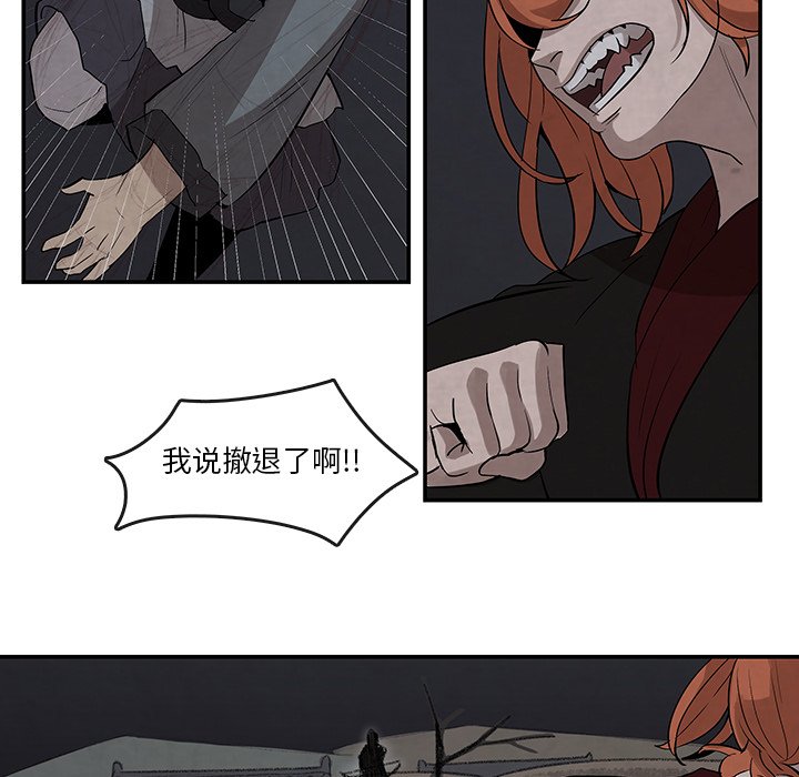第18話 - 第50张