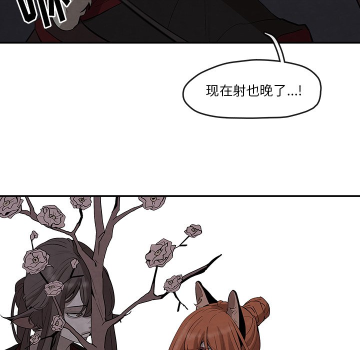 第18話 - 第53张