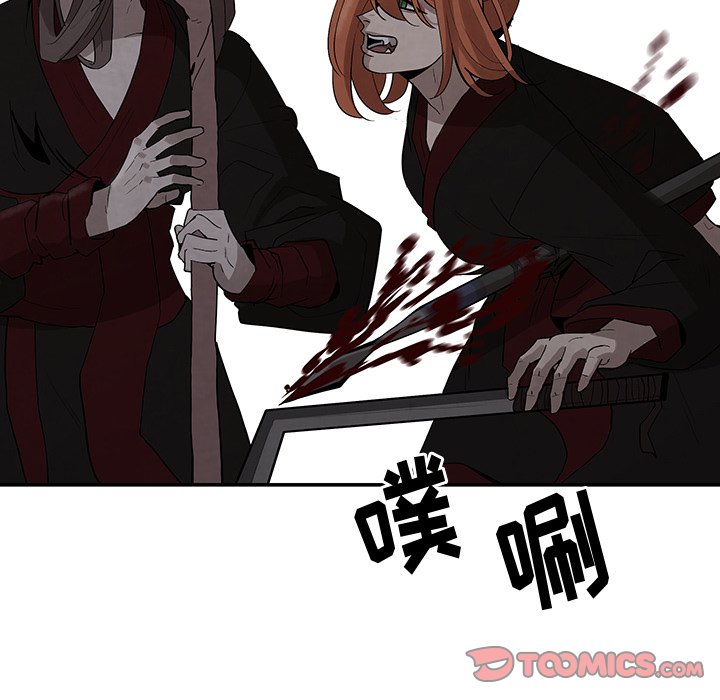 第18話 - 第54张