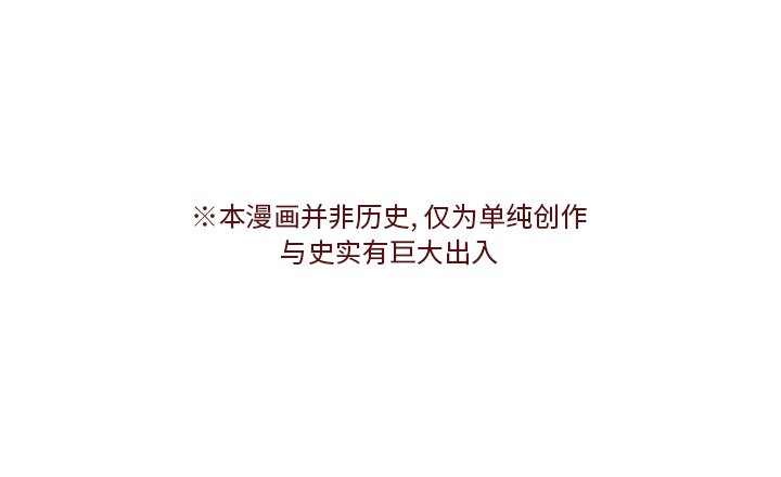 第18話 - 第55张