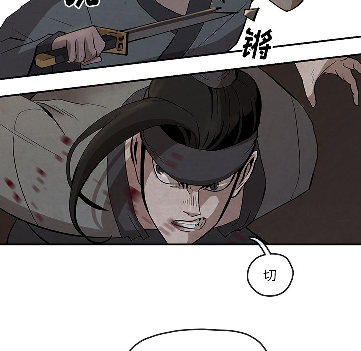 第18話 - 第6张