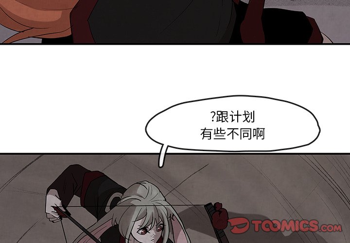 第19話 - 第1张