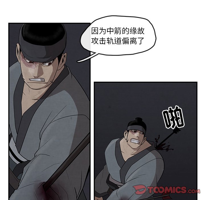 第19話 - 第11张