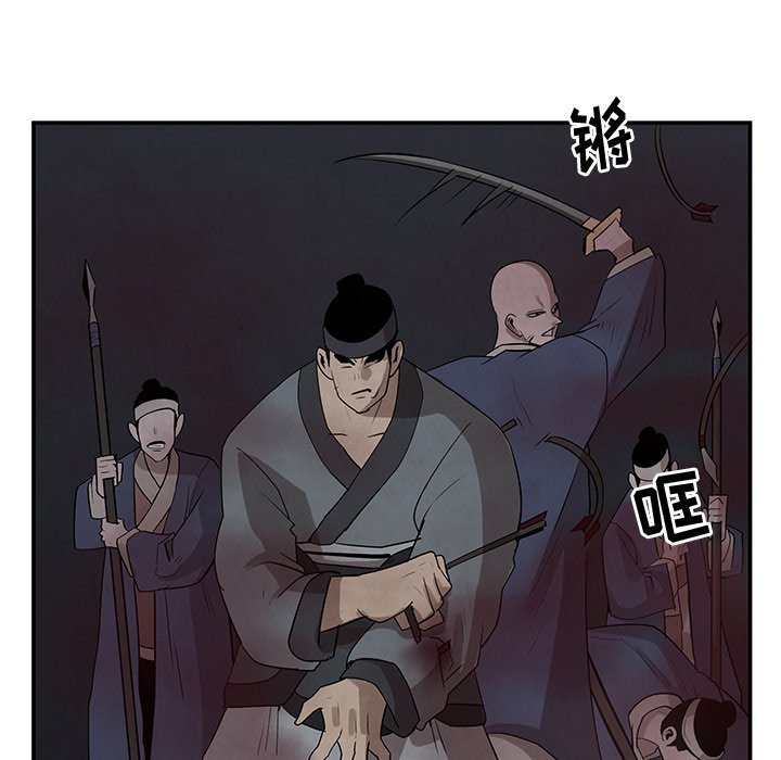 第19話 - 第13张