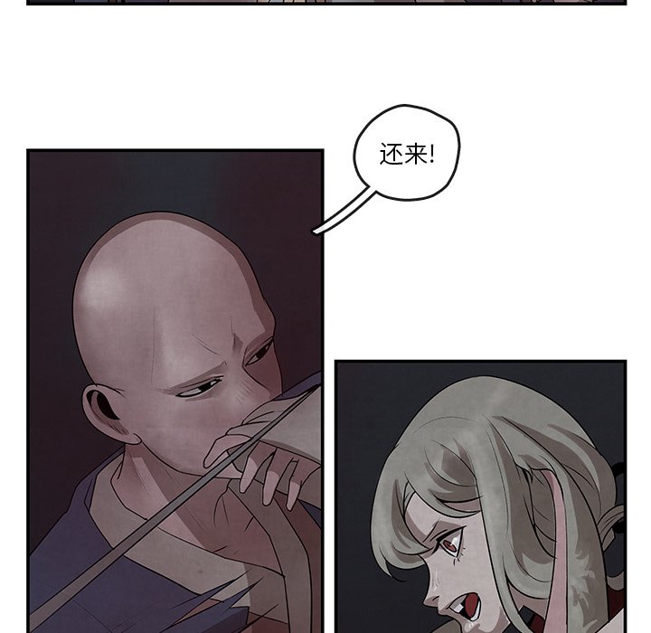 第19話 - 第14张