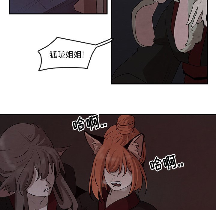 第19話 - 第15张
