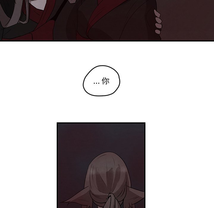 第19話 - 第16张
