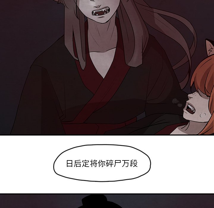 第19話 - 第18张