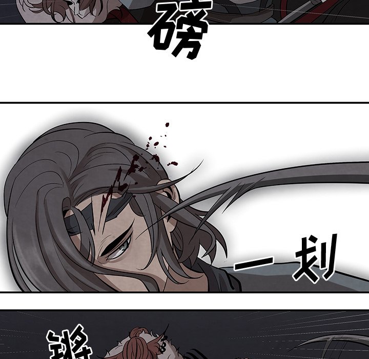 第19話 - 第23张