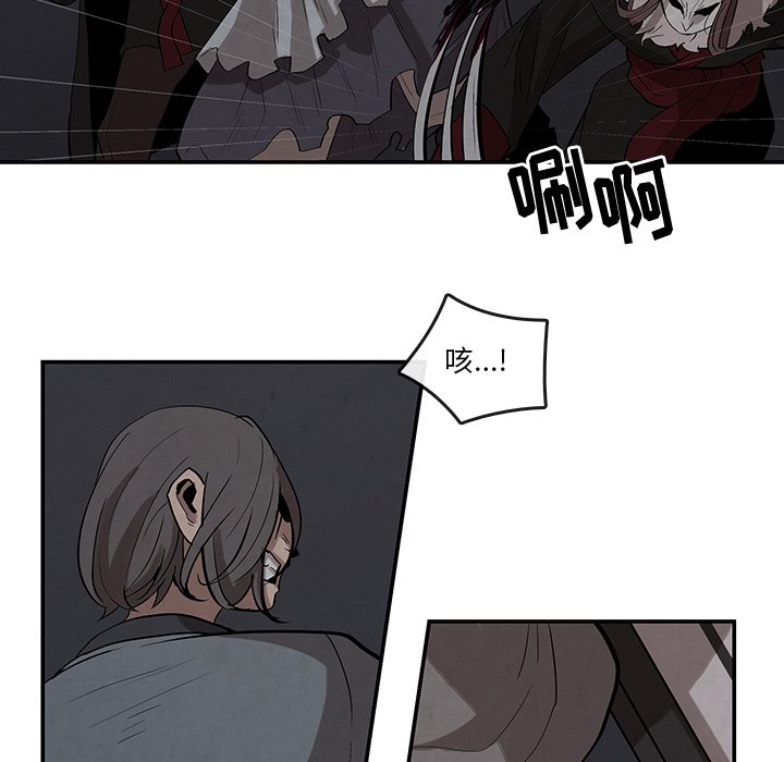 第19話 - 第25张